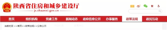 資質(zhì)改革設(shè)1年過渡期，如何過渡？這里發(fā)文明確