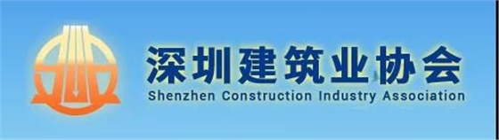 今年以來發(fā)生事故的項(xiàng)目，項(xiàng)目工人需在1個(gè)月內(nèi)參加專項(xiàng)訓(xùn)練，否則予以約談、信用懲戒等處罰！該地發(fā)文