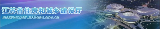 江蘇：通報(bào)蘇州3人死亡事故，總包和分包不得承攬新工程！全省所有此類升降平臺(tái)一律停用兩天！