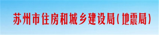 住建廳：因建造師不足、無社保等原因，81家建企129項資質(zhì)或被撤！