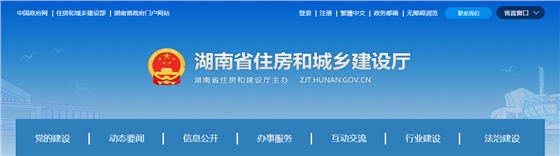 即日起，企業(yè)資質申報需提供所涉人員證書原件，否則不予受理！該省開始執(zhí)行