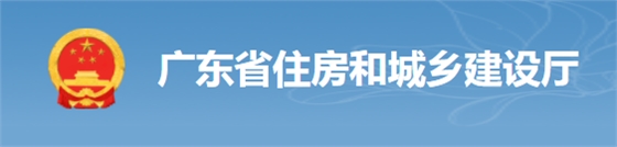 住建廳：8月1日起，現(xiàn)澆混凝土主體結(jié)構(gòu)施工周期不宜少于7天/層！最嚴將撤銷注冊許可！