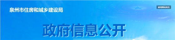 1118項(xiàng)資質(zhì)納入首批動態(tài)核查：包括注冊人員頻繁變動、取得資質(zhì)證書未滿一年跨省、設(shè)區(qū)市遷移等