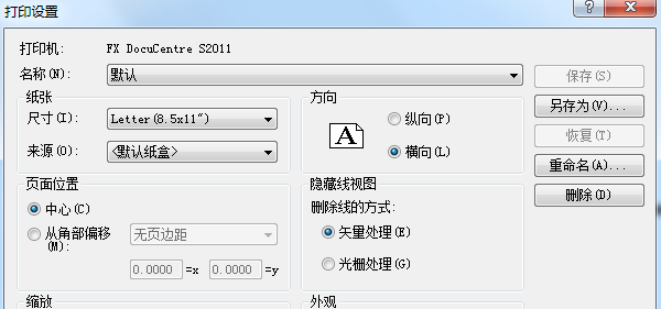 超級(jí)實(shí)用的Revit小技巧匯總，總有你不知道的！