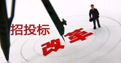 2021，招投標(biāo)人必看！