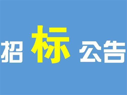 做招投標(biāo)必懂的五大知識(shí)點(diǎn)