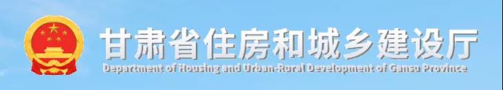 甘肅：招標代理機構(gòu)可以跨區(qū)域承擔(dān)各類建設(shè)工程招標代理業(yè)務(wù)！禁止5種行為