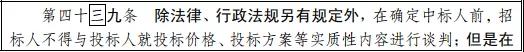 22年來首次大修！中標(biāo)候選人不再排序！招標(biāo)人自主確定中標(biāo)人！