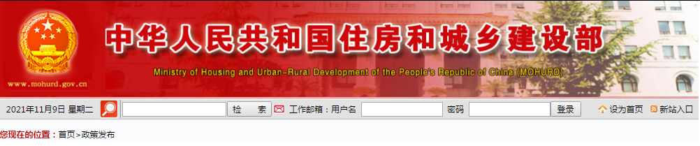 11月8日，住建部升級(jí)公示：施工、設(shè)計(jì)、勘察、監(jiān)理共580家