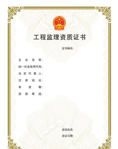 “企業(yè)資質(zhì)證書實行電子證書”，該省住房和城鄉(xiāng)建設(shè)廳率先發(fā)布