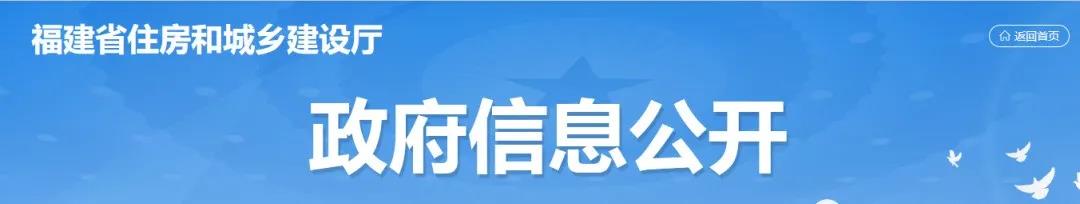 住建廳：資質(zhì)動態(tài)核查，技術(shù)負(fù)責(zé)人、注冊人員及職稱人員頻繁變動工作成重點！！