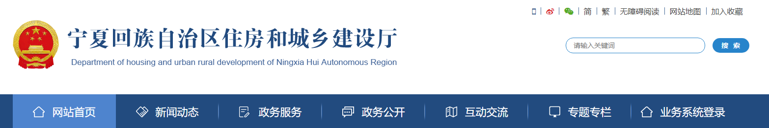 住建廳：2022年3月1日起擬實(shí)施《附著式升降腳手架和高處作業(yè)吊籃管理暫行規(guī)定》