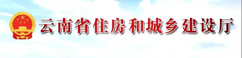 住建廳：重大項目招標，不得設置初始業(yè)績門檻！擴大市政/公路/水電資質(zhì)可承接工程范圍！