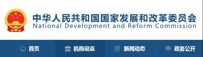 發(fā)改委：加快推進(jìn)招投標(biāo)全流程電子化！多省市跟進(jìn)