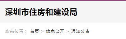 首次申請這8項資質(zhì)實行告知承諾制，建造師、技工年齡不得超過60周歲