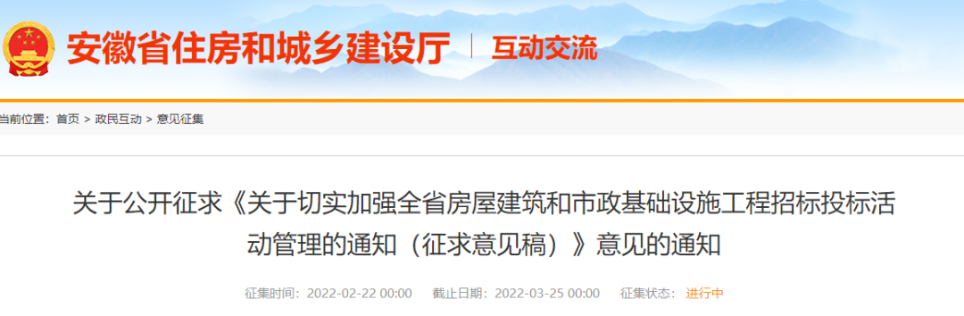 招標人不提供工程款支付擔保，不得開標！投標報價低于90%，認定為異常低價！