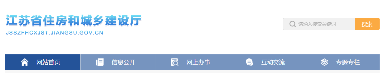 廣東?。喊l(fā)揮實名制系統(tǒng)筑牢工地疫情防控，江蘇?。鹤龊迷ǚ堤K人員疫情防控及安置問題