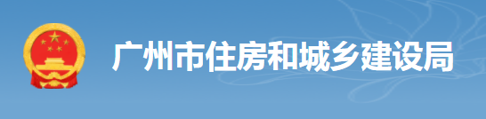 住建局：考勤設(shè)備直接與市管理平臺(tái)終端對(duì)接，中間不再對(duì)接其它勞務(wù)管理系統(tǒng)！