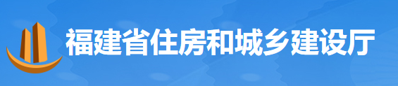 住建廳：支持龍頭企業(yè)、央企組建聯(lián)合體，參與基建項目投標(biāo)！