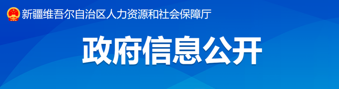 2月1日起，這類(lèi)人員可以直接申報(bào)高級(jí)職稱(chēng)評(píng)審！