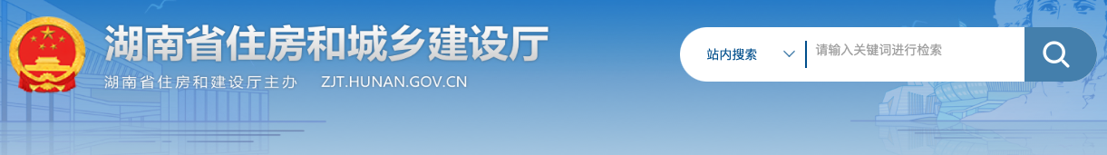 關(guān)于進(jìn)一步加強(qiáng)資質(zhì)資格審批管理工作的通知（征求意見稿）.png